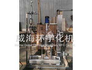 1L反應釜順利完成并發(fā)貨至易高環(huán)?？萍加邢薰? /></a>
	          </div>
		        <div   id=