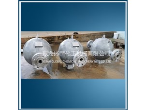 150L定制反應(yīng)罐已順利完工發(fā)往上?？蛻籼? /></a>
	          </div>
		        <div   id=