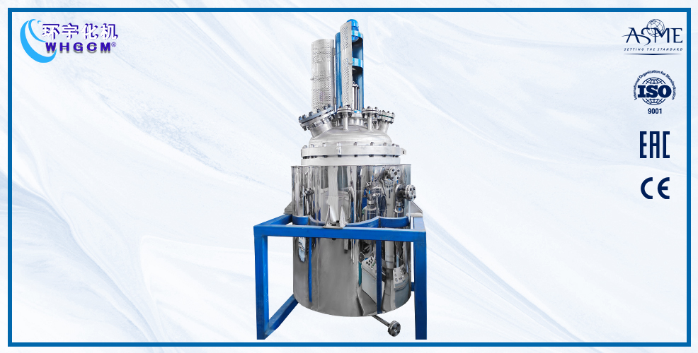 500L不銹鋼中試反應(yīng)釜